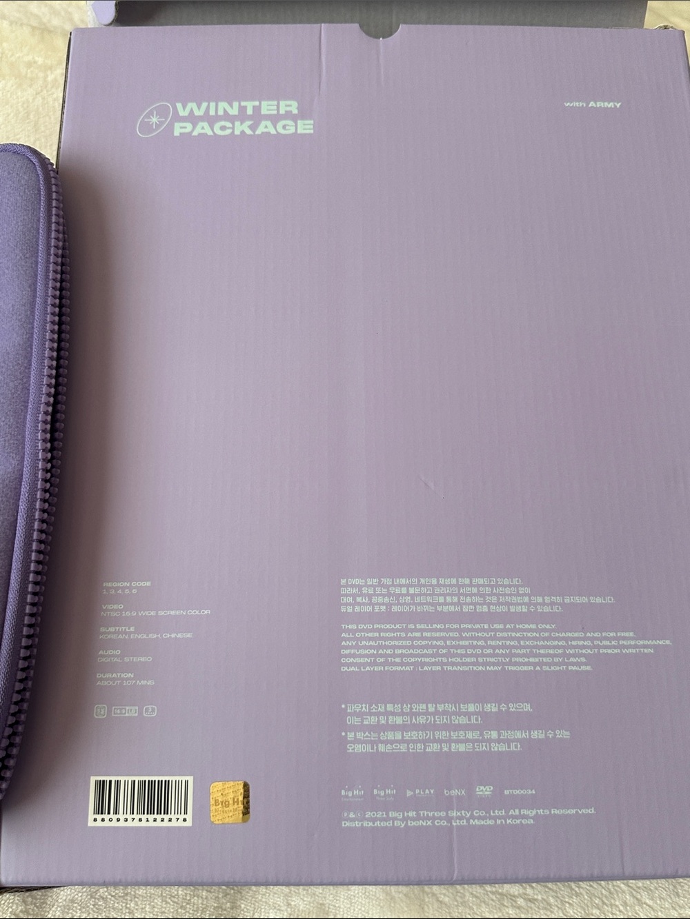 BTS 2021 Winter Package Purple Pouch with Photo Set | Taehyung | Jimin - Picture 8 of 13